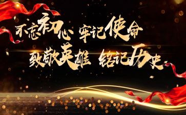 《这一天,让我铭记》作文优质7篇