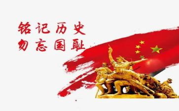 《这一天,让我铭记》作文推荐6篇