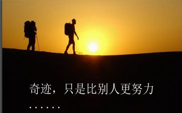 名人的短演讲稿7篇
