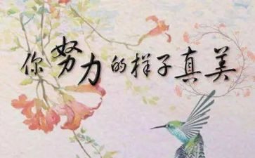 《名人》读后感推荐8篇