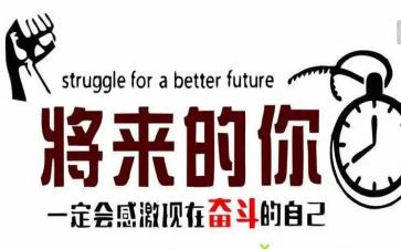 名人传的读后感参考8篇