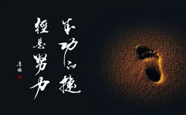 演讲稿名人范文7篇