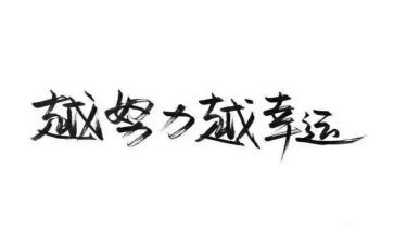 名人传的读后感7篇