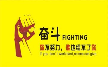 《名人成才故事》读后感8篇