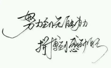 2024名人演讲稿参考6篇