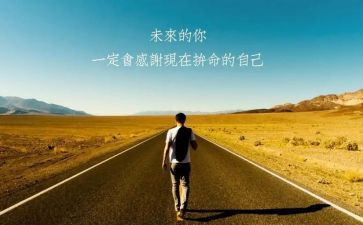 名人传的读后感模板5篇