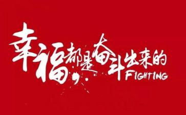 《名人》读后感5篇
