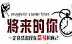 名人传的读后感参考8篇