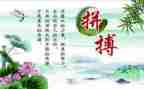名人传读书心得体会6篇