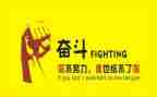 《名人成才故事》读后感8篇