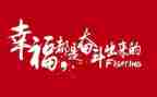 《名人》读后感5篇