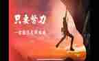 名人传读书心得体会参考7篇