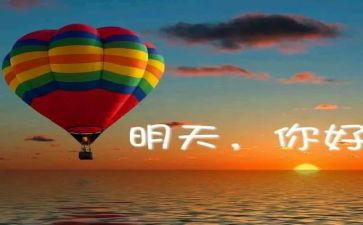 昨天今天明天演讲稿6篇