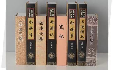 读名著的读后感最新6篇