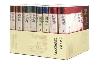 看名著西游记读后感优秀5篇
