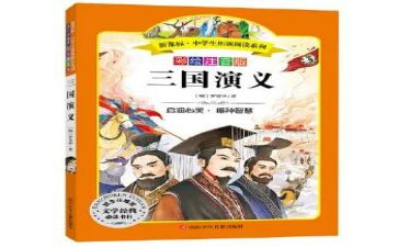 读名著的心得体会1000字5篇