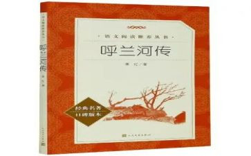 看名著西游记读后感5篇