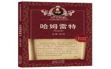 读名著的读后感600字模板5篇