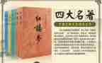 读名著的读后感模板8篇