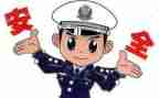 民警辅警心得体会8篇
