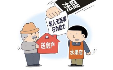 社区居民事迹材料6篇