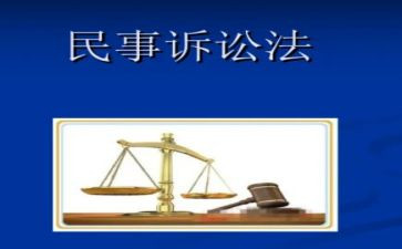 民事强制申请书8篇