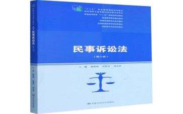 好居民事迹材料8篇