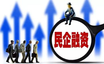 民营企业的调研报告6篇