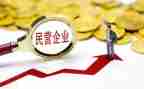 民营医院年终总结6篇