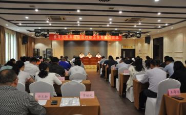 民政下半年工作计划6篇
