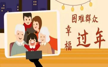 民政所2023工作计划8篇