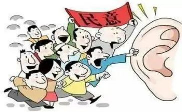 民主评议工作总结8篇