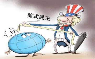员民主评议个人总结7篇