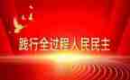 民主生活会总结讲话稿7篇