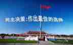 民主评议工作报告5篇