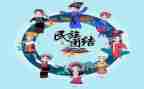 双创建民族团结工作总结7篇