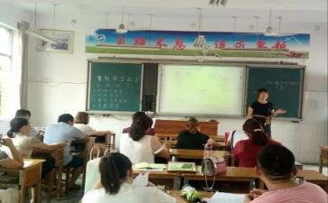 小学语文观摩课观摩心得体会5篇