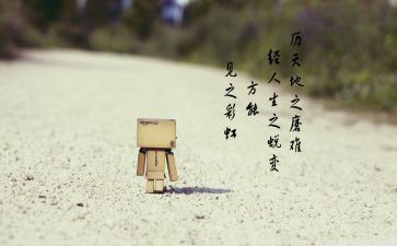 磨难演讲稿5篇