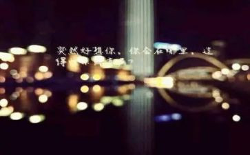 那一个陌生人作文6篇