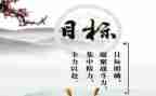 企业工作目标和工作计划6篇