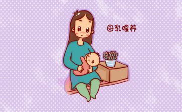 母乳喂养周活动总结8篇