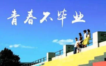 小学生感恩母校演讲稿最新5篇