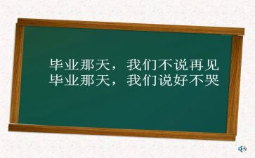 关于母校的作文优秀5篇