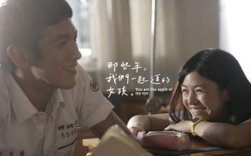 那些年那些事作文500字6篇