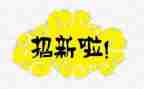 纳新策划活动方案7篇