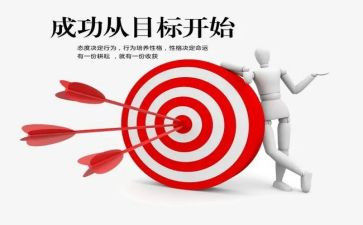 作文我成功了600字参考6篇
