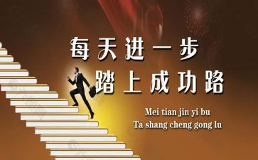 作文我成功了600字8篇
