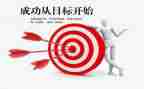 作文我成功了600字参考6篇