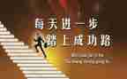 作文我成功了600字8篇