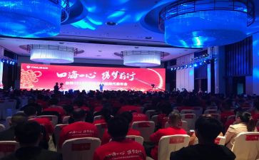 市领导年会讲话稿6篇